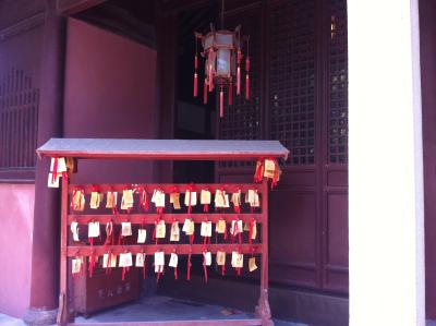 Konfuzius 5 Konfuzius 5